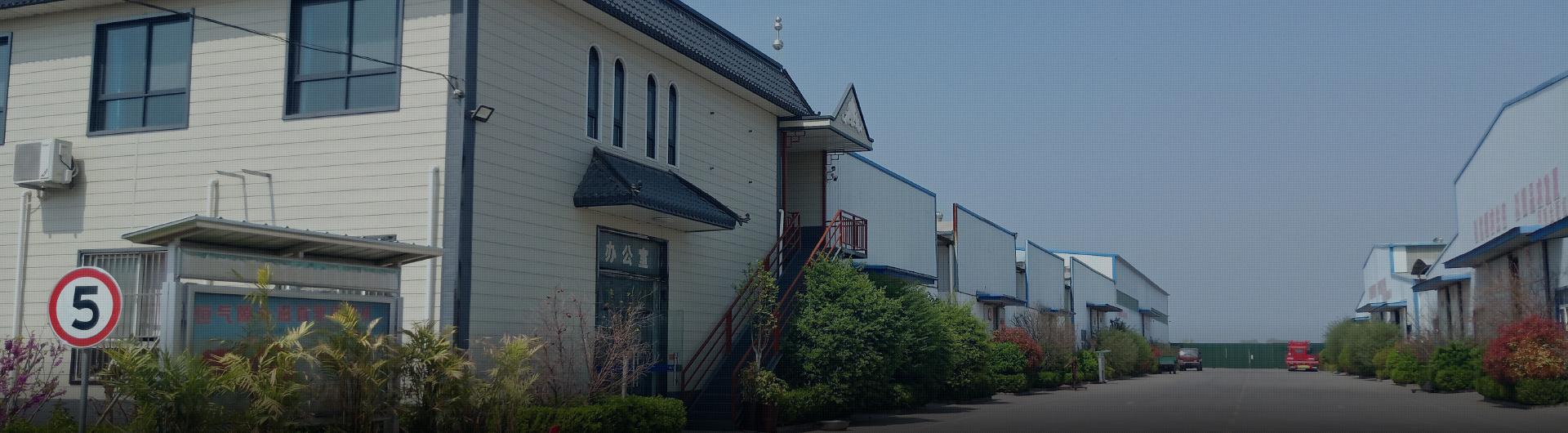 河南草莓视频黄色機電設備有限公司